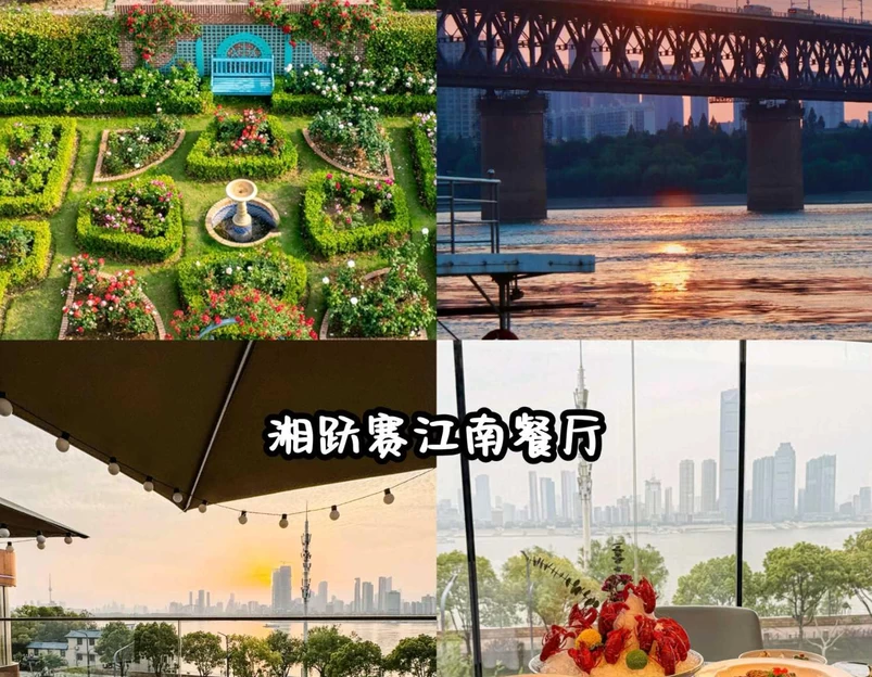 武汉欢乐谷 - 武汉市旅游 1