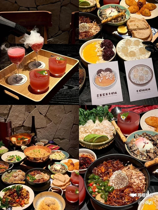 山野板扎·云贵川Bistro(金鹰店) - 苏州市旅游