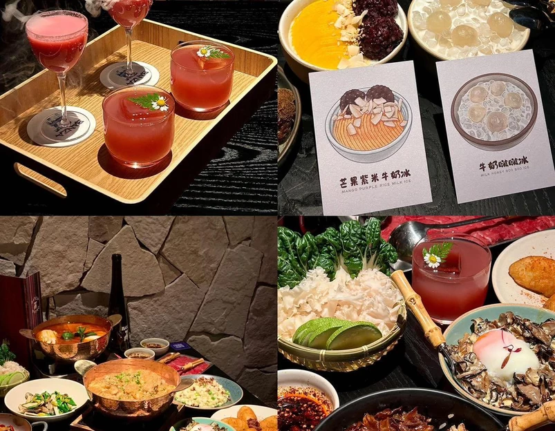 山野板扎·云贵川Bistro(金鹰店) - 苏州市旅游 1