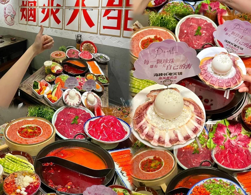 田家庵区冯校长火锅店 - 淮南市旅游 1