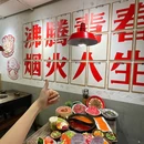 田家庵区冯校长火锅店 - 淮南市旅游 缩略图 9