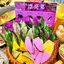 禾火锅(前锋富贵店) - 淮南市旅游 缩略图 1