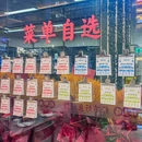 祝鲜土鸡 - 杭州市旅游 缩略图 9