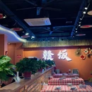 佬俵赣饭 - 淮南市旅游 缩略图 7