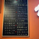 佬俵赣饭 - 淮南市旅游 缩略图 6