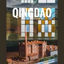 青岛啤酒博物馆 - 青岛市旅游 缩略图 1