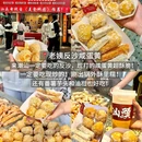 One coffee(万象润街店) - 汕头市旅游 缩略图 2