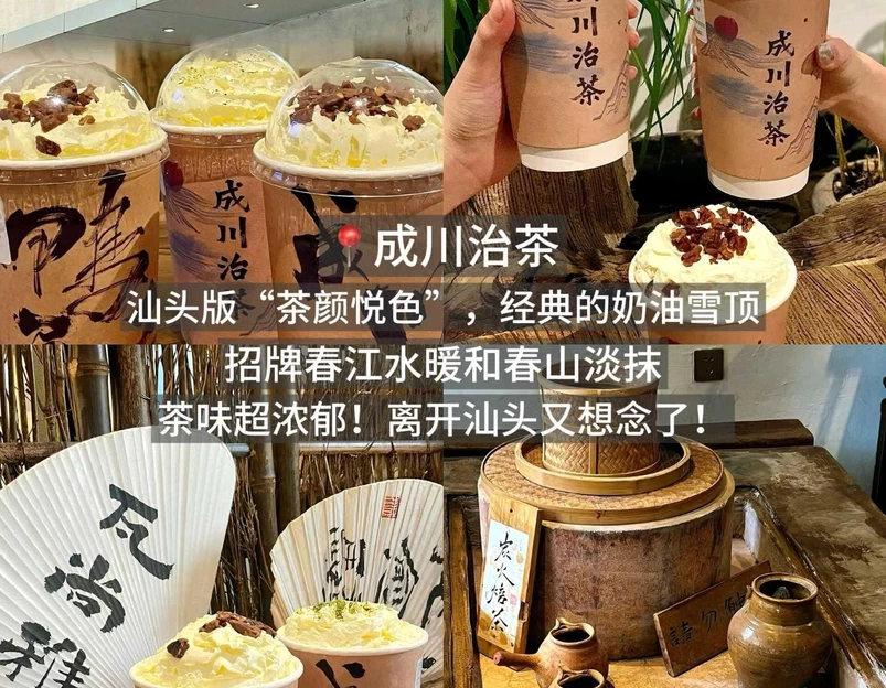 One coffee(万象润街店) - 汕头市旅游 1