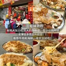 One coffee(万象润街店) - 汕头市旅游 缩略图 3