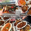 One coffee(万象润街店) - 汕头市旅游 缩略图 7