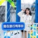 佳木斯市水源山公园 - 佳木斯市旅游 缩略图 7