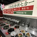 沙胆彪炭炉牛杂煲(唐山吾悦广场店) - 唐山市旅游 缩略图 7