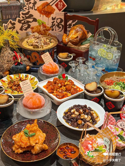 东北范儿·东北饭(上海首店) - 上海市旅游