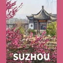 虞山尚湖旅游度假区 - 苏州市旅游 缩略图 1