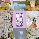 杭州万科良渚文化艺术中心 - 杭州市旅游 缩略图 1