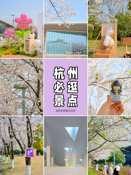 杭州万科良渚文化艺术中心 - 杭州市旅游