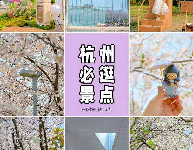 杭州万科良渚文化艺术中心 - 杭州市旅游 1