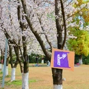 杭州万科良渚文化艺术中心 - 杭州市旅游 缩略图 8