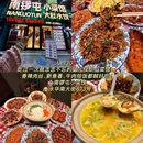 保定驴肉张(槐中路店) - 石家庄市旅游 缩略图 3