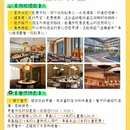 武夷山憬居度假酒店 - 南平市旅游 缩略图 5