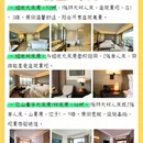 武夷山憬居度假酒店 - 南平市旅游 缩略图 4
