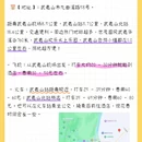 武夷山憬居度假酒店 - 南平市旅游 缩略图 2