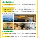 武夷山憬居度假酒店 - 南平市旅游 缩略图 6