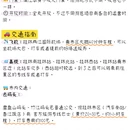 漓江景区 - 桂林市旅游 缩略图 2