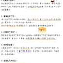 漓江景区 - 桂林市旅游 缩略图 3