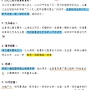 漓江景区 - 桂林市旅游 缩略图 4