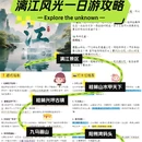 漓江景区 - 桂林市旅游 缩略图 1