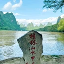 漓江景区 - 桂林市旅游 缩略图 8