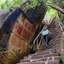丹霞山旅游风景区 - 韶关市旅游 缩略图 4