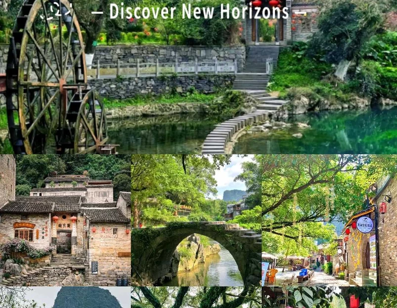 黄姚古镇 - 贺州市旅游 1