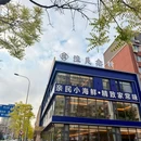 民兴花园健康和谐社区 - 大连旅游 缩略图 1