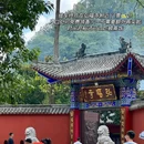 黔灵山公园 - 贵阳市旅游 缩略图 3