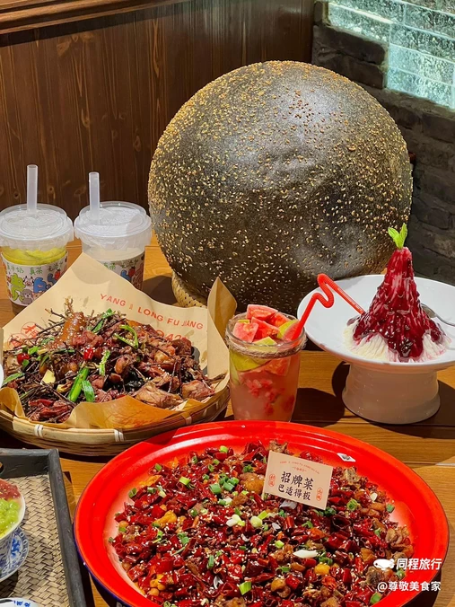 杨记隆府(蚌埠首店) - 蚌埠市旅游