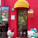 景德镇雕塑瓷厂-南门 - 景德镇市旅游 缩略图 2