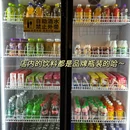 牛黍叔整切牛排不限量自助餐厅 - 蚌埠市旅游 缩略图 3