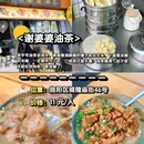 张好吃哑巴兔 - 德阳市旅游 缩略图 5
