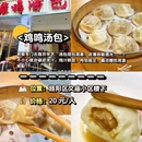张好吃哑巴兔 - 德阳市旅游 缩略图 7