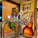 南新园中路 - 北京市旅游 缩略图 9