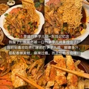 无名蹄花(春熙路店) - 成都市旅游 缩略图 5