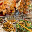 无名蹄花(春熙路店) - 成都市旅游 缩略图 1