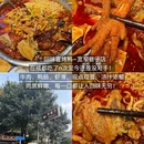 无名蹄花(春熙路店) - 成都市旅游 缩略图 3