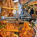 无名蹄花(春熙路店) - 成都市旅游 缩略图 6