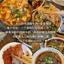 无名蹄花(春熙路店) - 成都市旅游 缩略图 8