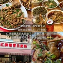 无名蹄花(春熙路店) - 成都市旅游 缩略图 7