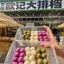欧记大排档·江西景德菜(深圳首店) - 深圳市旅游 缩略图 3