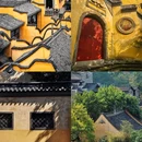 重庆洪崖洞-观景台 - 重庆市旅游 缩略图 6